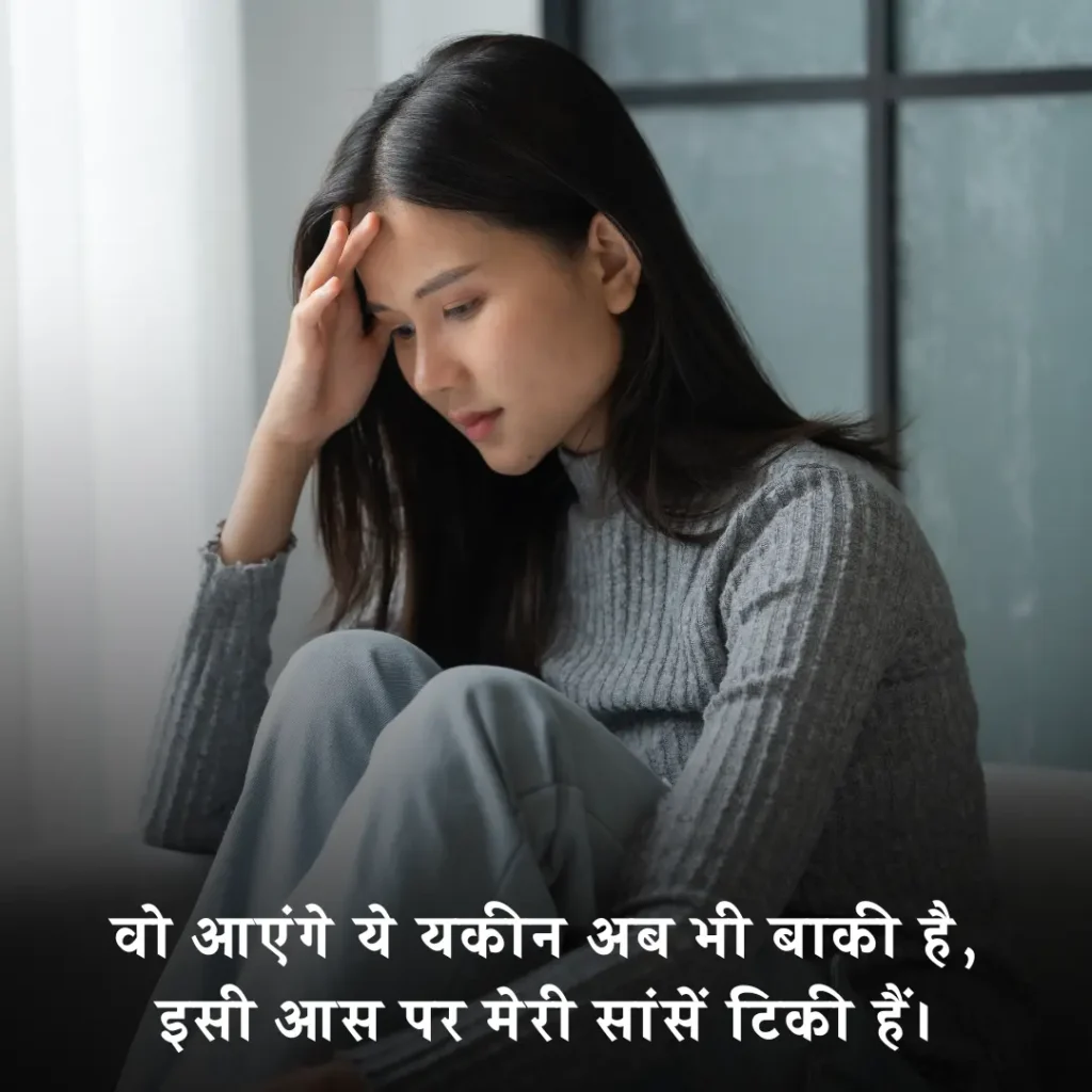 2 Line Intezaar Shayari For Girl