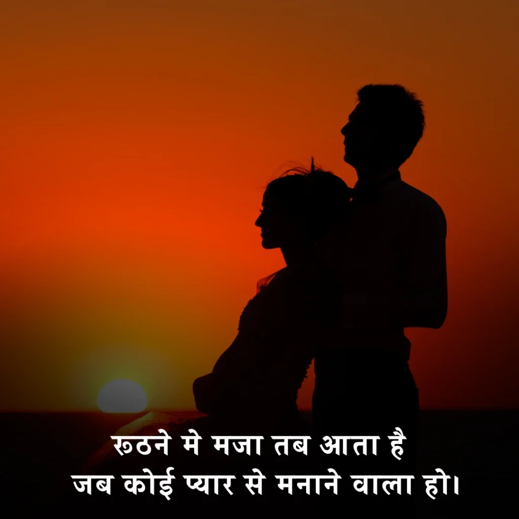 2 Line Mohabbat Shayari