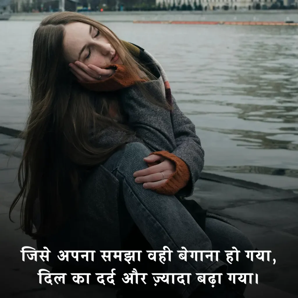 😭 Chhodkar Jane Wali Shayari
