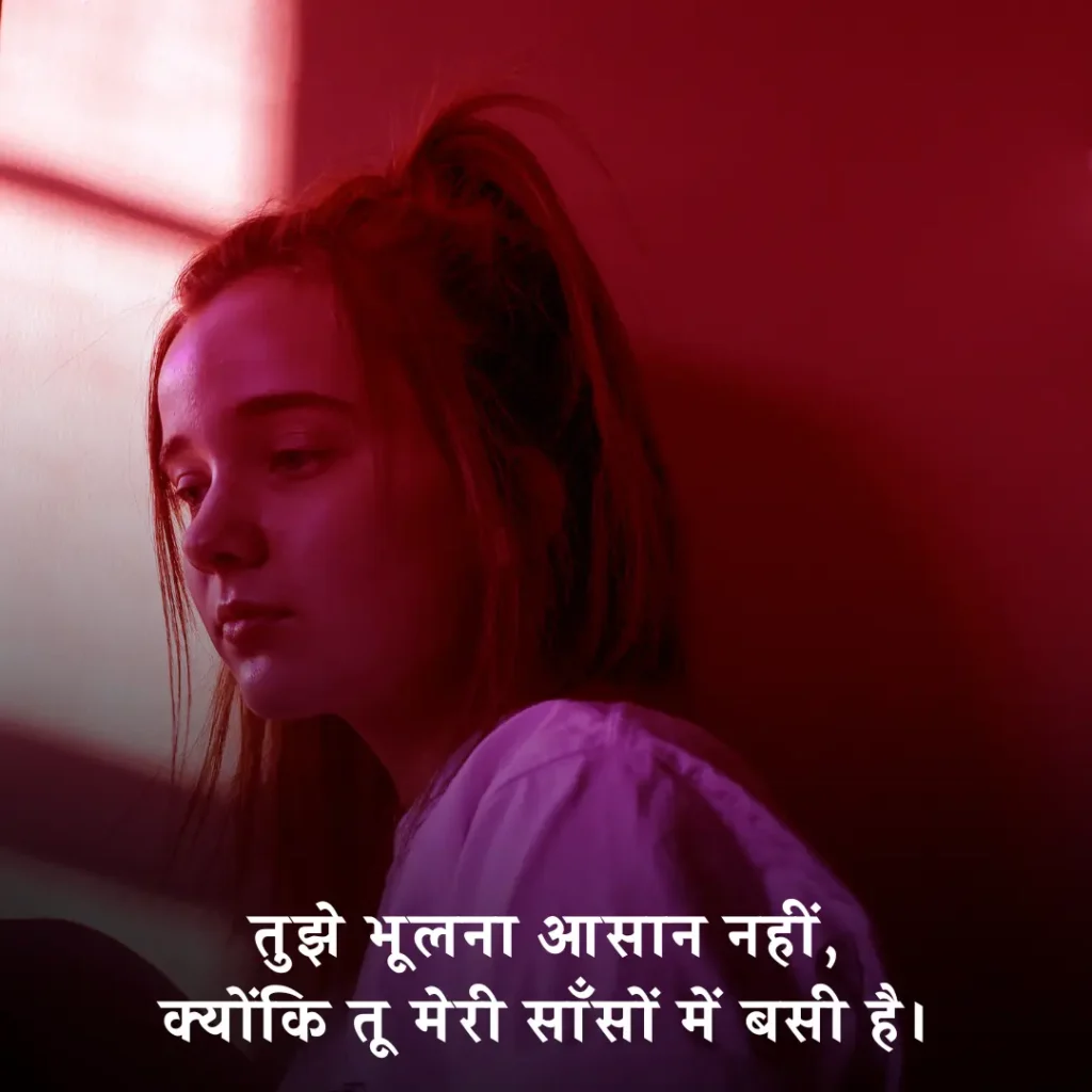 📝 Ek Tarfa Pyar Shayari Copy Paste