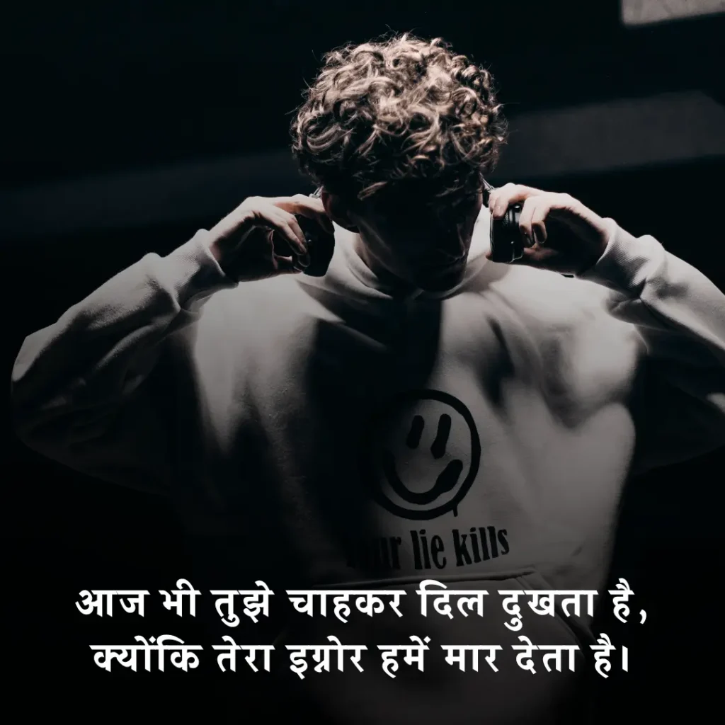 📱 Ignore Shayari for Instagram