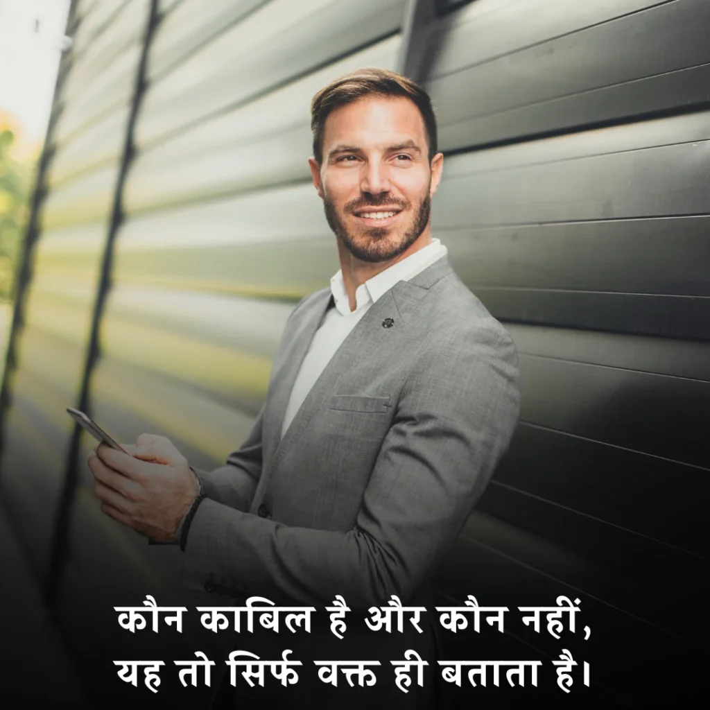 Life Me Kamyabi Shayari