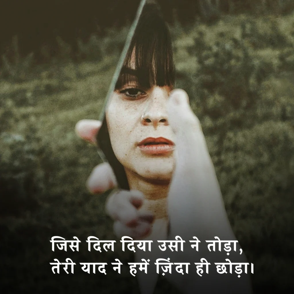🖤 बेवफा शायरी दिल टूटने वाली