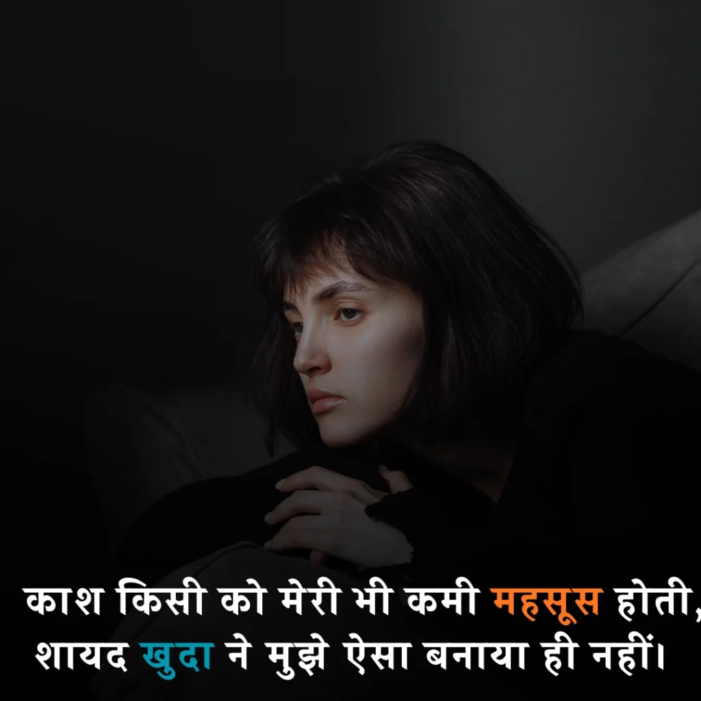 दर्द भरी बेवफा शायरी &ndash; 2 लाइन