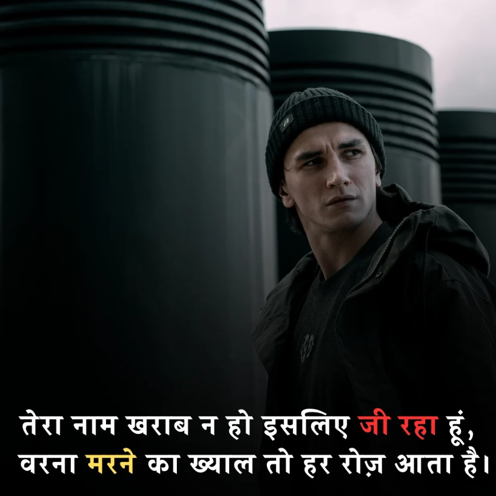 दर्द भरी बेवफा शायरी &ndash; Copy Paste