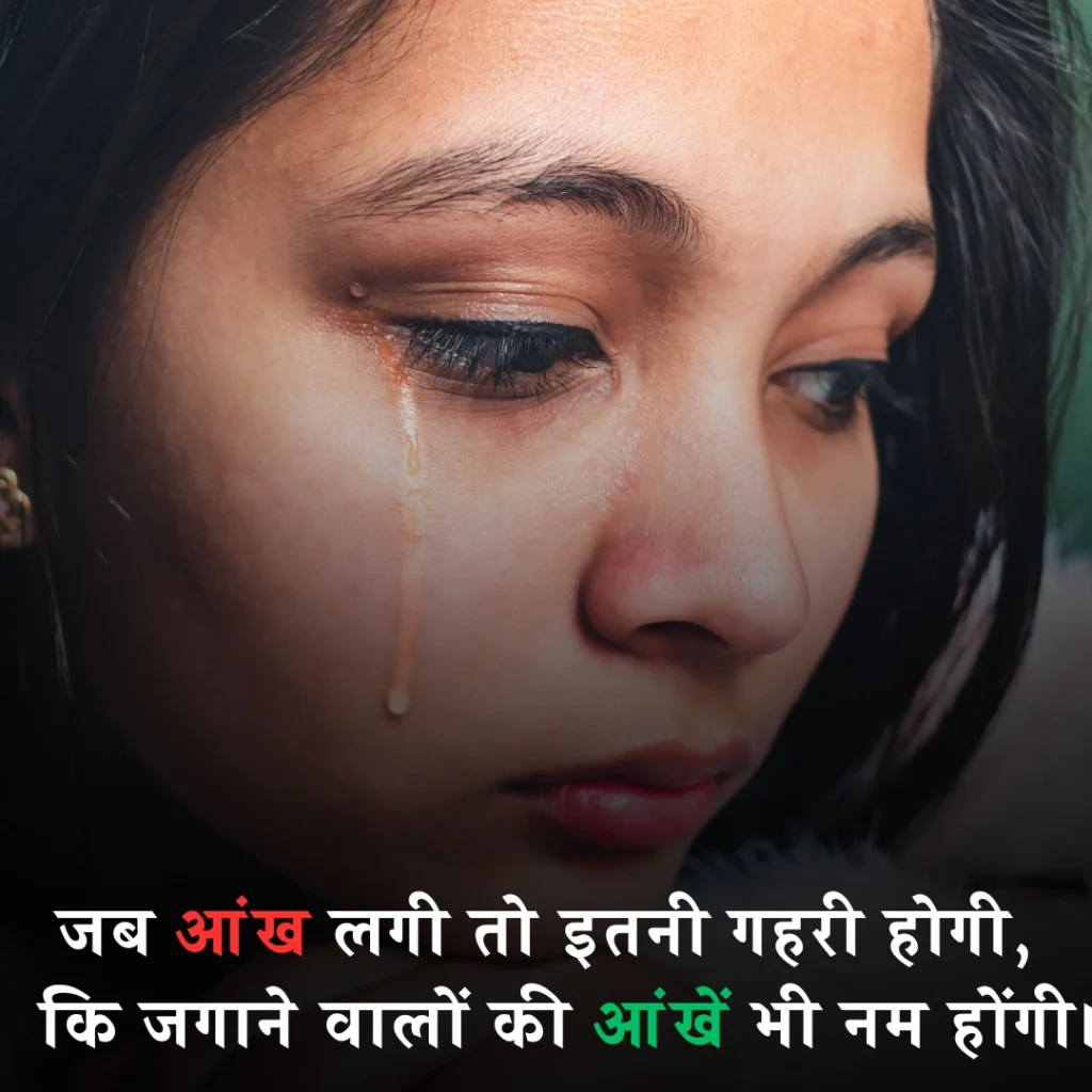 खतरनाक बेवफाई शायरी