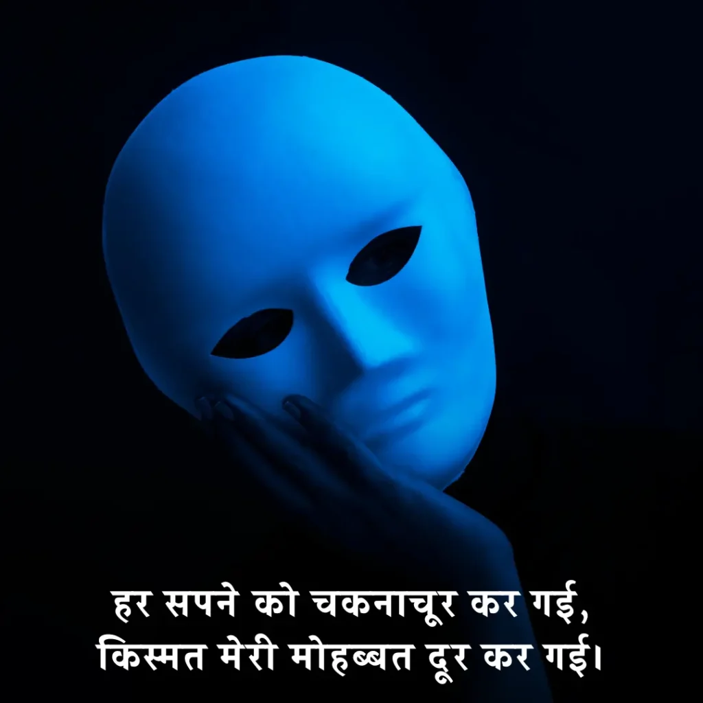 तक़दीर किस्मत शायरी