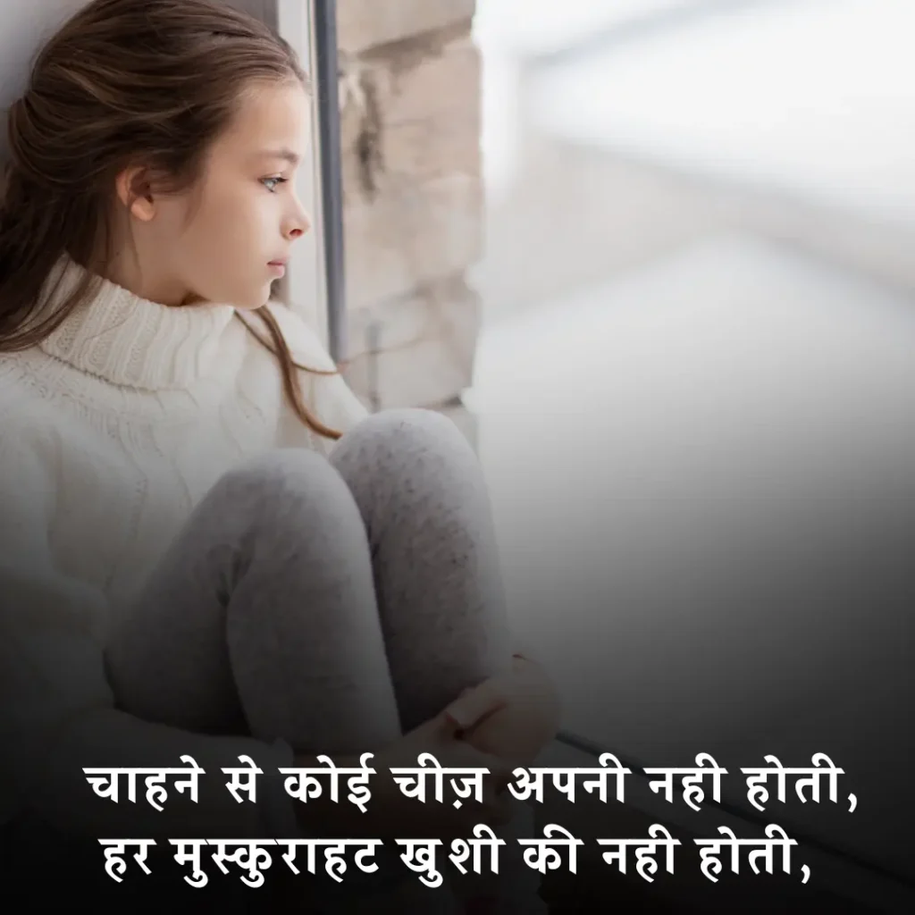 Yaad Shayari Attitude