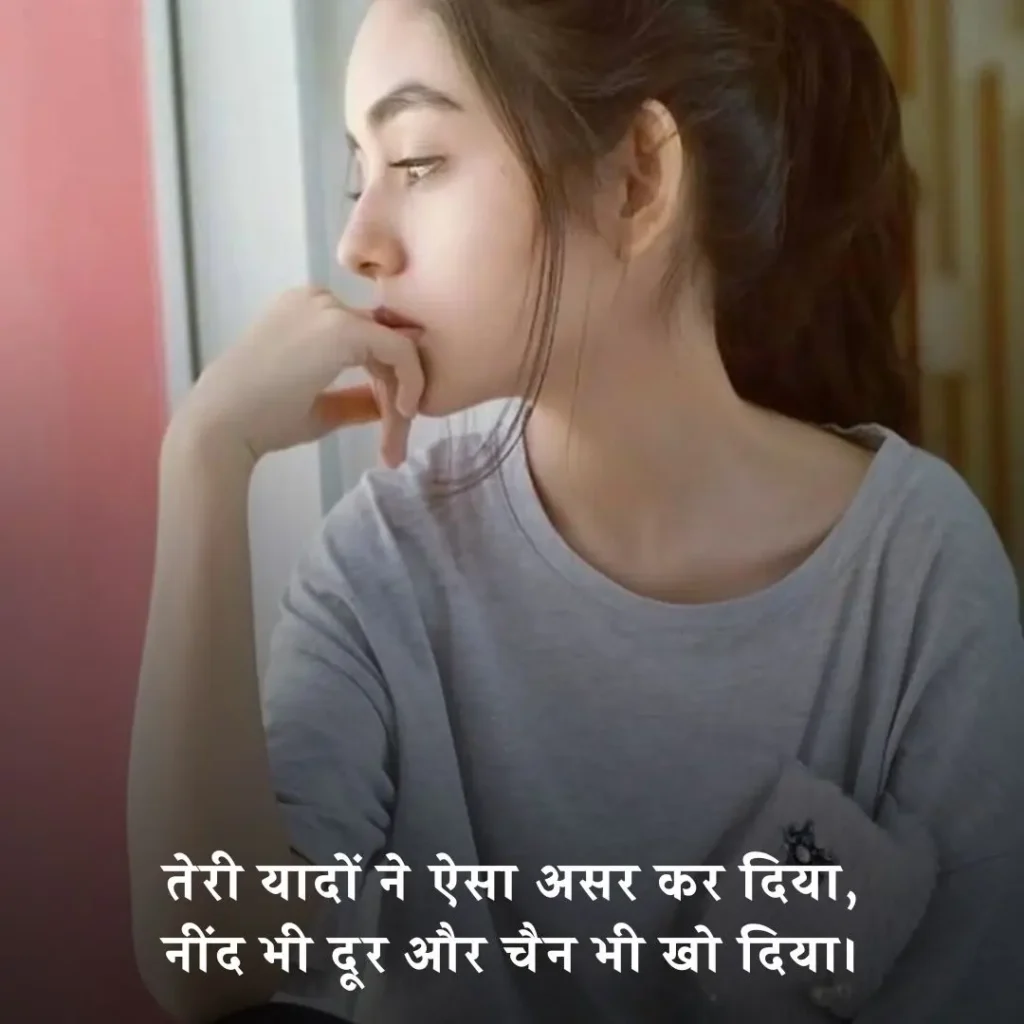 🌙 कुछ पुरानी यादें शायरी