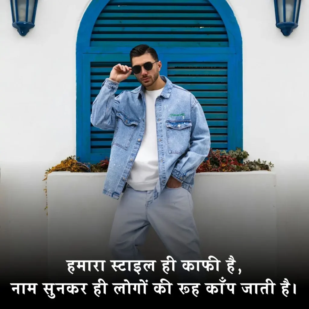 👑 भाई बदमाश शायरी