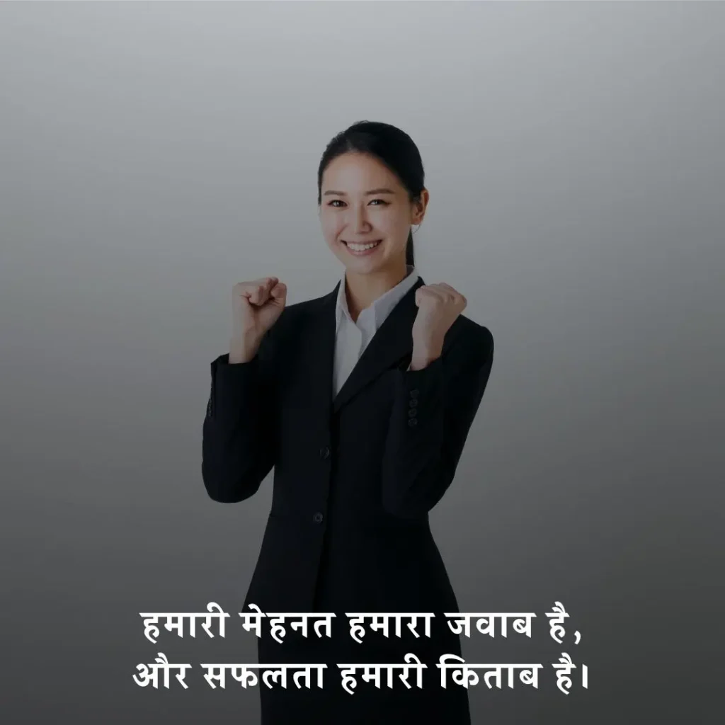 💥 Attitude रिश्तेदार को जलाने वाली शायरी