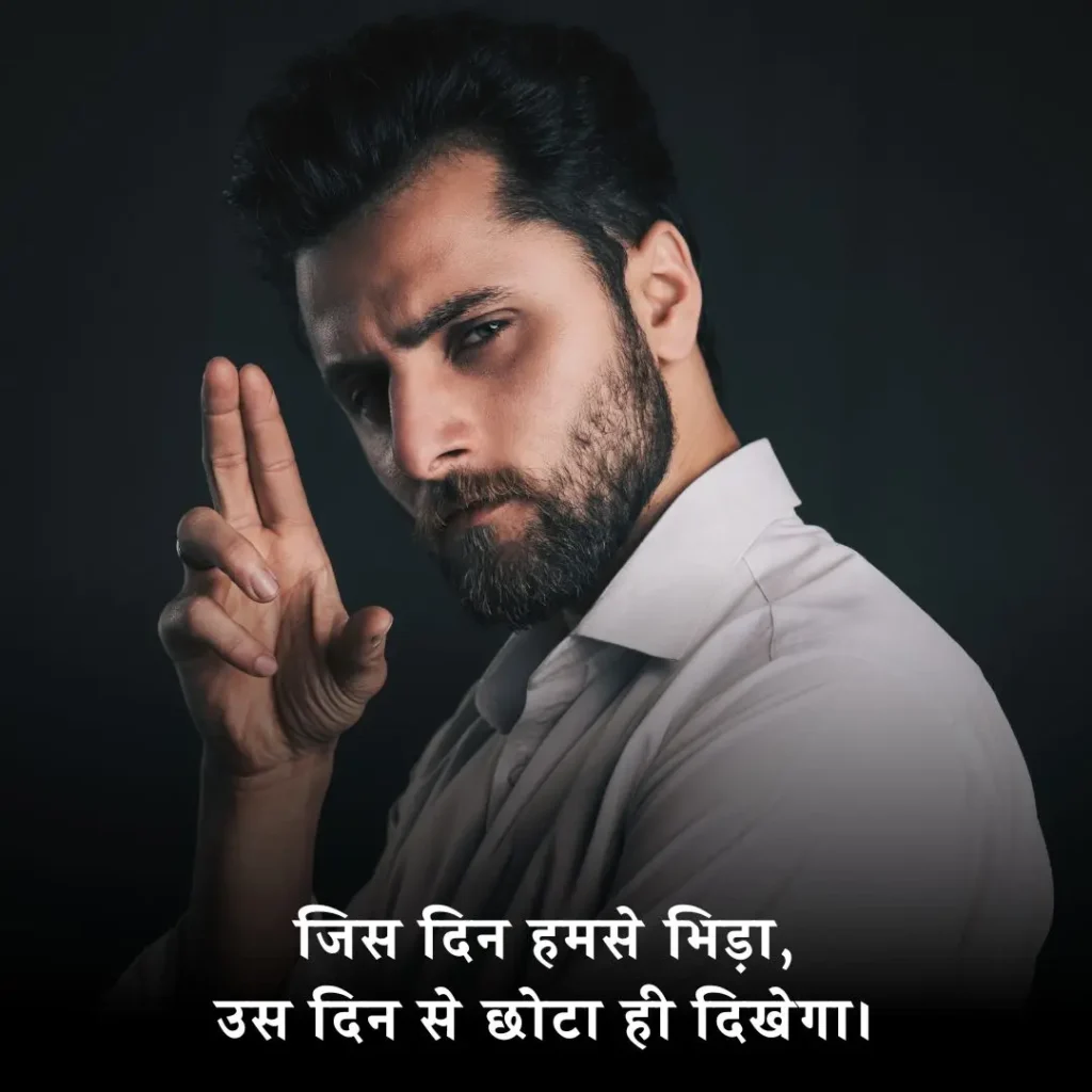 ⚡ Badmashi Shayari 2 Line