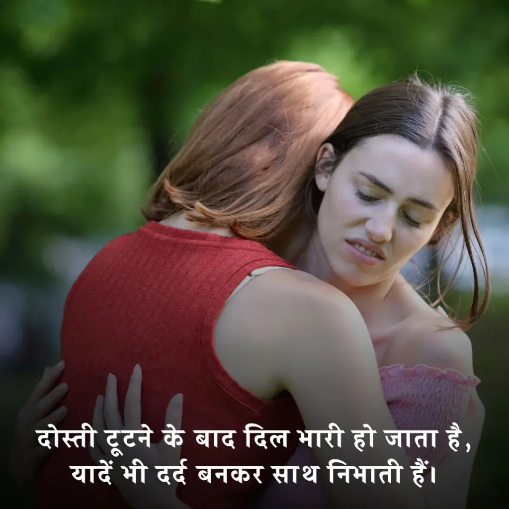 💔 Dil Todne Wali Shayari