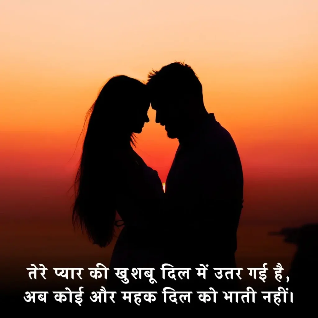💖 Mohabbat Shayari in Hindi