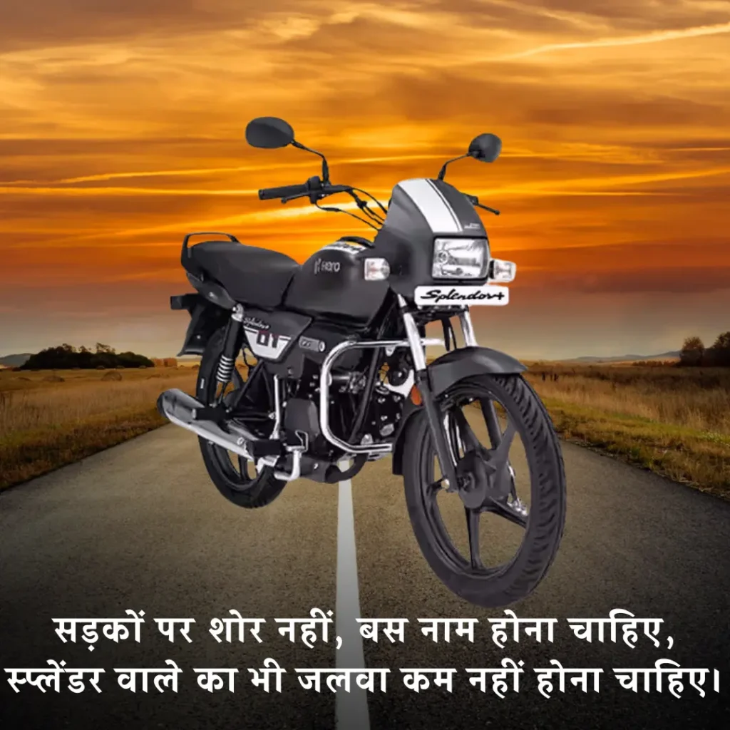 ❤️ Splendor Lover Shayari