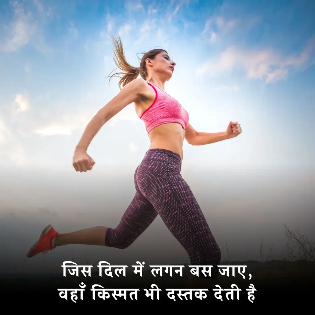 🏆 Success Motivational जुनून मोटिवेशनल शायरी