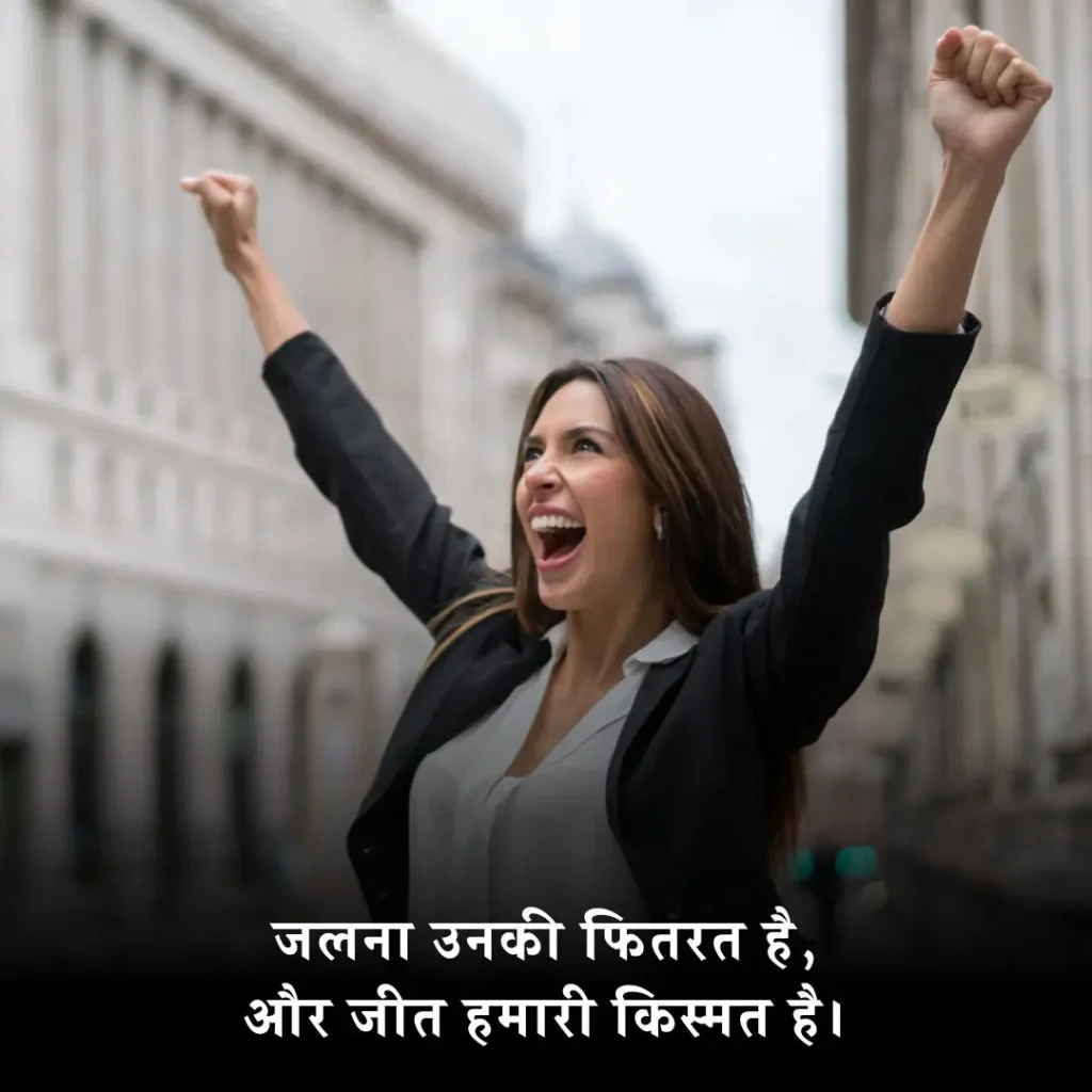 🔥 Two Line रिश्तेदार को जलाने वाली शायरी